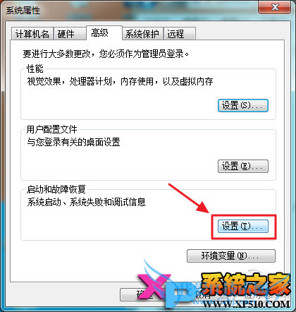 ˫ϵͳôɾһ?˫ϵͳлͼĽ̳