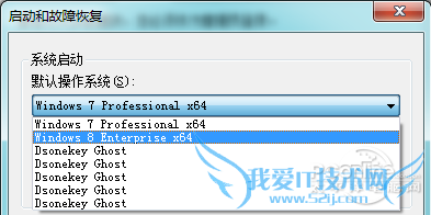 ˫ϵͳôɾһ?˫ϵͳлͼĽ̳
