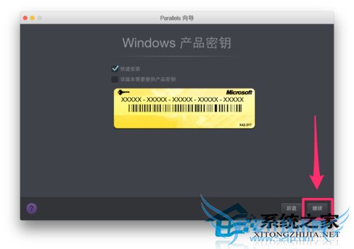  MacBookʹParallels DesktopװWin7ķ