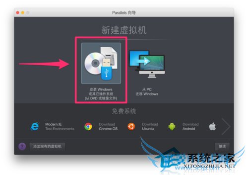  MacBookʹParallels DesktopװWin7ķ