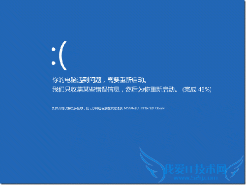 为什么电脑会自动重启 三联