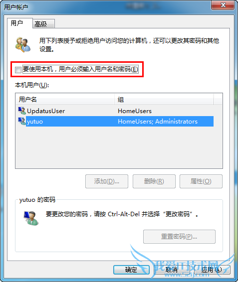 Windows 7WinXPʵֲԶ¼ķ 