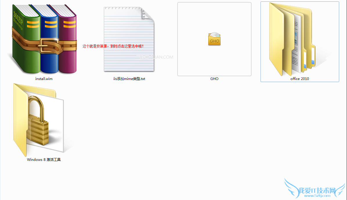 ëU̹߰װWin8ϸͼĽ̳  