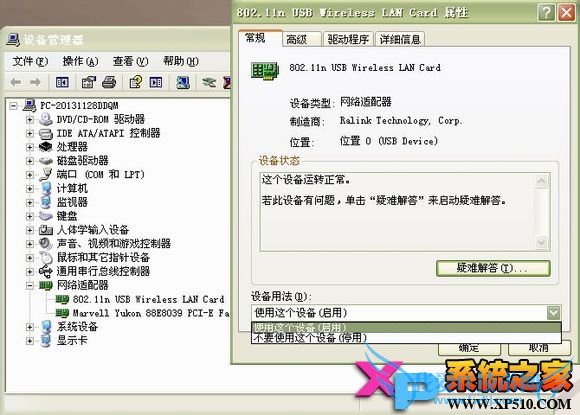 СwifiͣڽСwifi嵽ô 