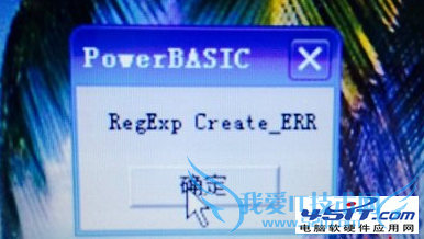 ʾPowertBASIC RegExp Create_ERRĽ 