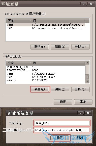 电脑上安装安卓系统模拟器的方法