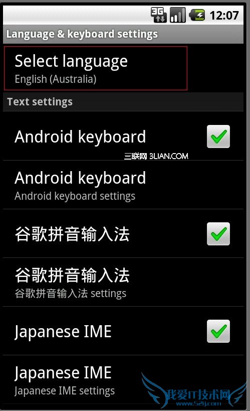 电脑上安装安卓系统模拟器的方法