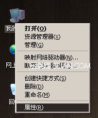 电脑如何安装安卓系统模拟器 三联