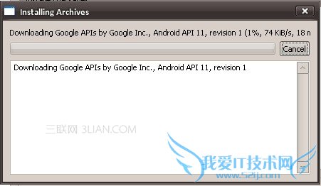 电脑上安装安卓系统模拟器的方法