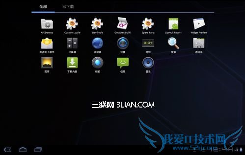 电脑上安装安卓系统模拟器的方法