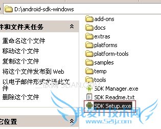 电脑上安装安卓系统模拟器的方法