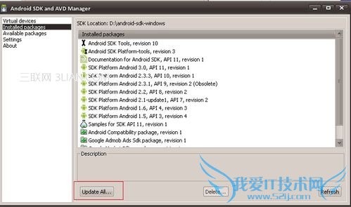 电脑上安装安卓系统模拟器的方法