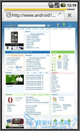 电脑上安装安卓系统模拟器的方法