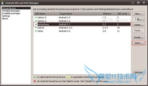 电脑上安装安卓系统模拟器的方法