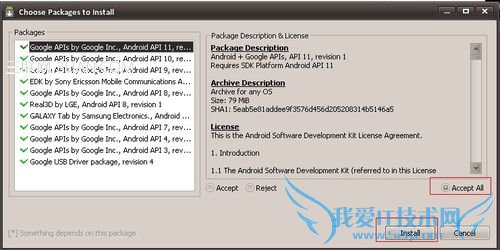 电脑上安装安卓系统模拟器的方法