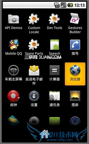 电脑上安装安卓系统模拟器的方法