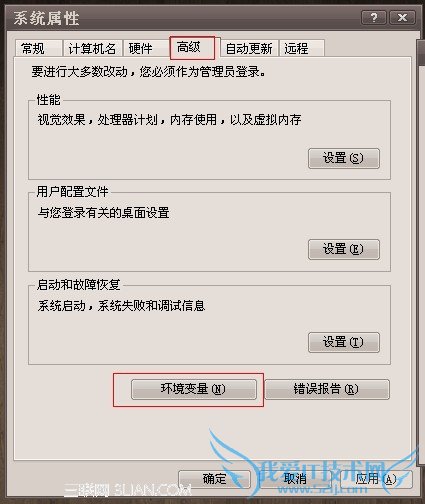 电脑上安装安卓系统模拟器的方法