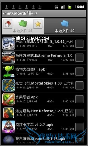 电脑上安装安卓系统模拟器的方法