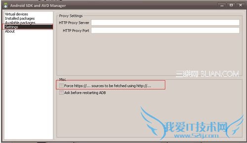 电脑上安装安卓系统模拟器的方法