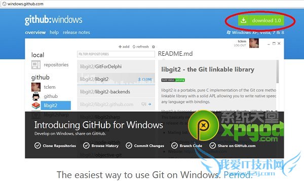 github是什么? 三联