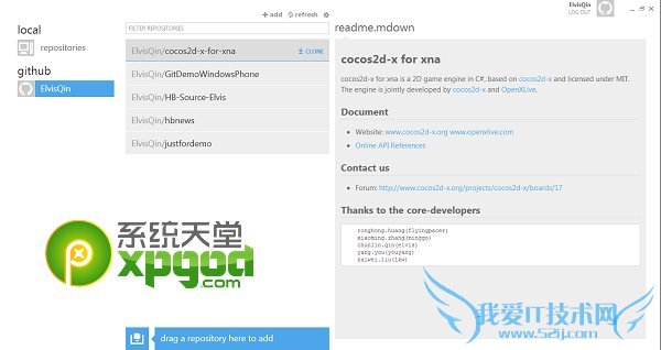 github是什么?github怎么用?