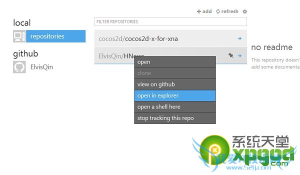 github是什么?github怎么用?