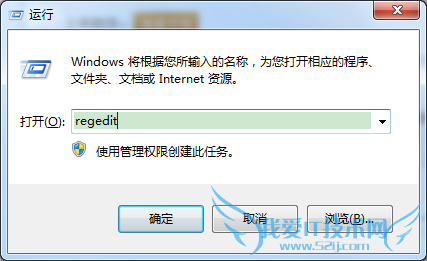 删除Q+桌面右键“更换壁纸”菜单的方法图片3