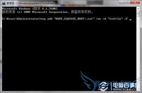 如何恢复右键的新建记事本菜单