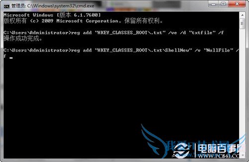 如何恢复右键的新建记事本菜单
