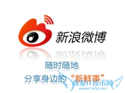 新浪微博为什么会出现语音验证码? 三联