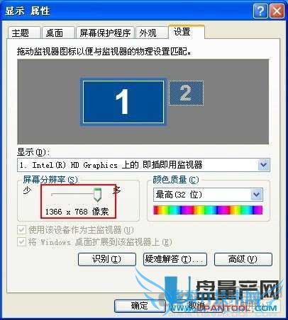 英雄联盟lol切换出来就崩溃怎么办