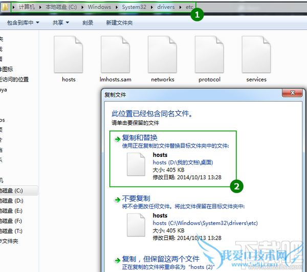 huhamhire-hosts权限问题手动修改Hosts文件