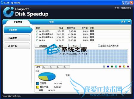 Disk SpeedUP Ϊ 