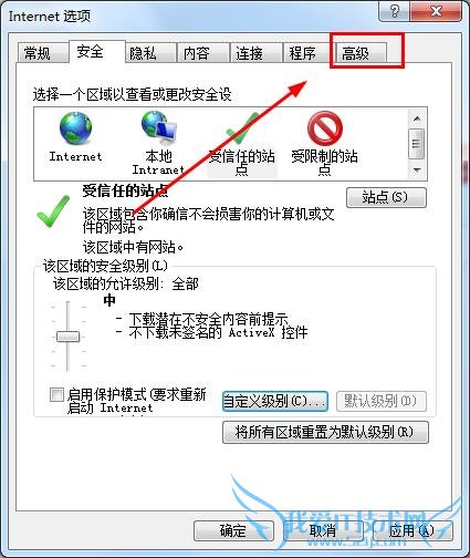 无法验证发行者 Windows已阻止此软件该怎么办