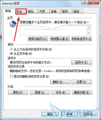 无法验证发行者 Windows已阻止此软件该怎么办