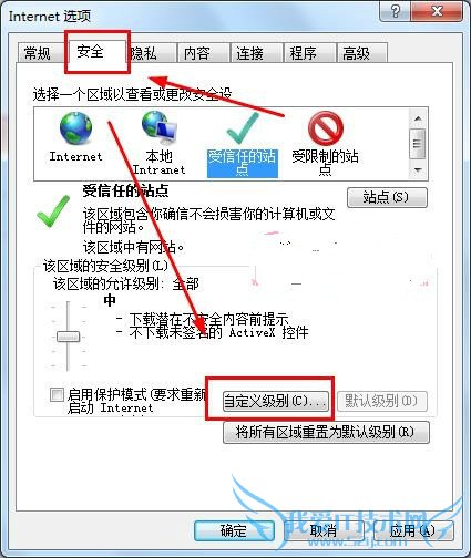 无法验证发行者 Windows已阻止此软件该怎么办