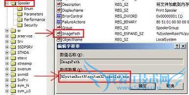 打印机无法打印