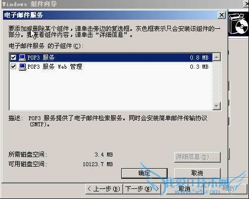 Windows Server 2003׵ʼ ̳