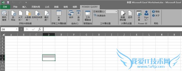 office2015新特性/新功能有哪些? 三联
