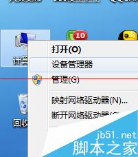 笔记本按键失灵总是自动打开东西该怎么办? 三联