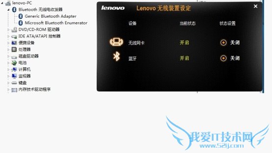 蓝牙音箱无法连接的解决办法 三联