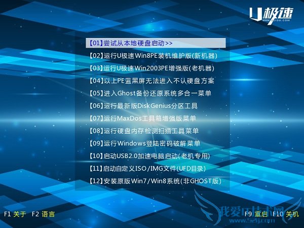 戴尔笔记本怎么bios设置u盘启动?戴尔笔记本u盘启动快捷键