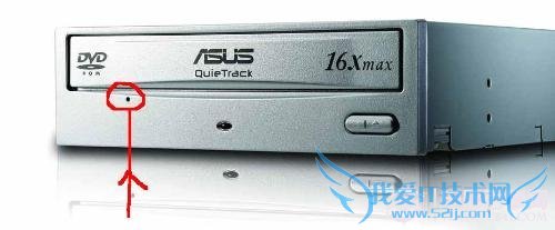 光驱弹不出来怎么办 电脑光驱弹不出来的解决办法