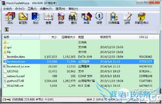 hosts文件配置工具怎么使用 三联