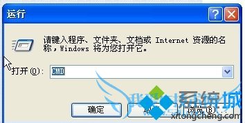 Xp系统怎么更改物理地址? 三联