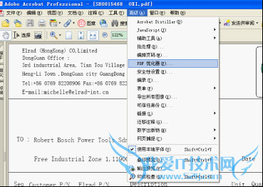 怎么修改PDF教程 三联教程