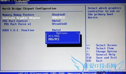 设置独立和集成显卡启动顺序 三联