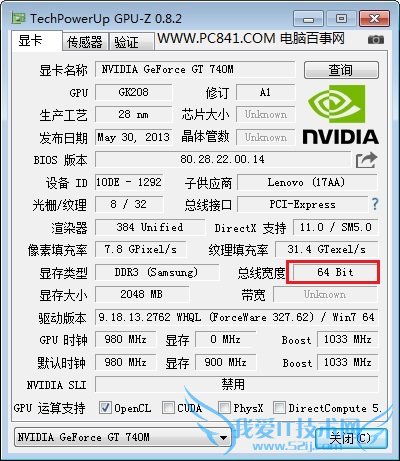 怎么看显卡显存位宽