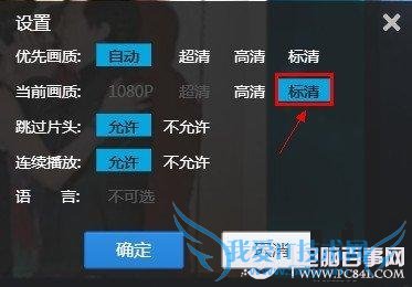 看网页视频卡是什么原因? 三联