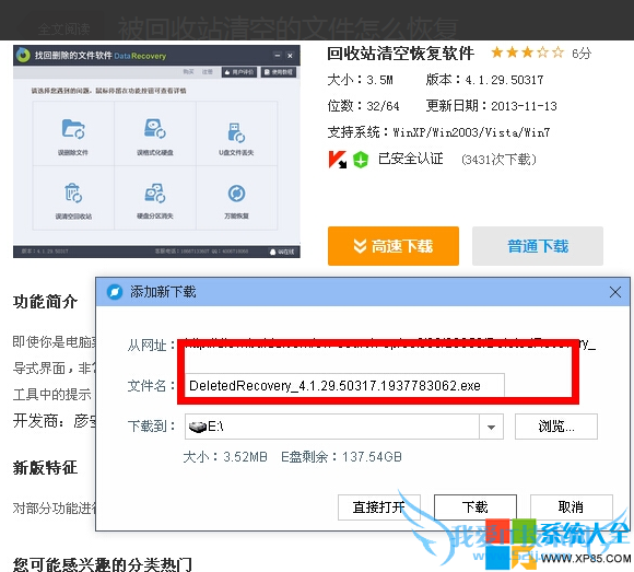 վļָ,ɾļôָ,ϵͳ֮